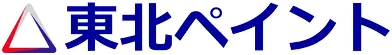 有限会社東北ペイント